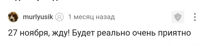 жест доброй воли что это. Смотреть фото жест доброй воли что это. Смотреть картинку жест доброй воли что это. Картинка про жест доброй воли что это. Фото жест доброй воли что это