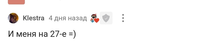 жест доброй воли что это. Смотреть фото жест доброй воли что это. Смотреть картинку жест доброй воли что это. Картинка про жест доброй воли что это. Фото жест доброй воли что это