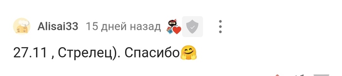 жест доброй воли что это. Смотреть фото жест доброй воли что это. Смотреть картинку жест доброй воли что это. Картинка про жест доброй воли что это. Фото жест доброй воли что это