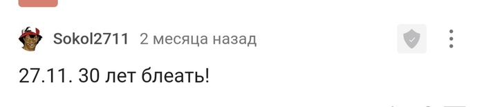 жест доброй воли что это. Смотреть фото жест доброй воли что это. Смотреть картинку жест доброй воли что это. Картинка про жест доброй воли что это. Фото жест доброй воли что это