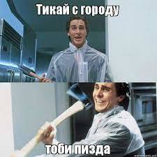 Украинский беспилотник мем свинья летит грузовик с надписью. Смотреть фото Украинский беспилотник мем свинья летит грузовик с надписью. Смотреть картинку Украинский беспилотник мем свинья летит грузовик с надписью. Картинка про Украинский беспилотник мем свинья летит грузовик с надписью. Фото Украинский беспилотник мем свинья летит грузовик с надписью