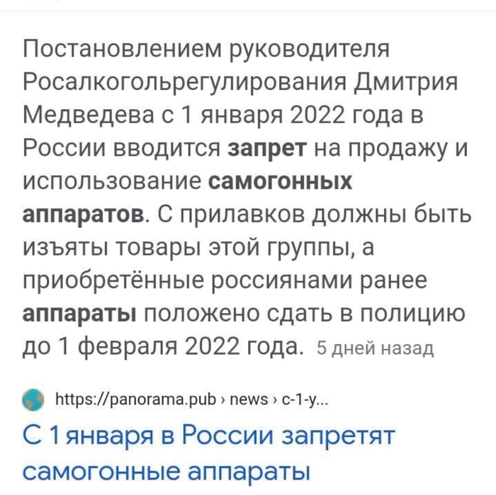 Панорама, зачем ты так?