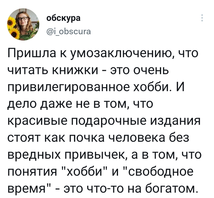 букине по якутски что означает на русском языке. Смотреть фото букине по якутски что означает на русском языке. Смотреть картинку букине по якутски что означает на русском языке. Картинка про букине по якутски что означает на русском языке. Фото букине по якутски что означает на русском языке