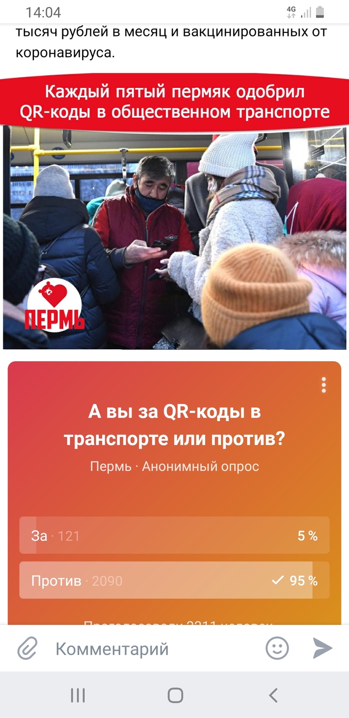 ��� �������, ��� ��� - �� ����� ��3,14����?