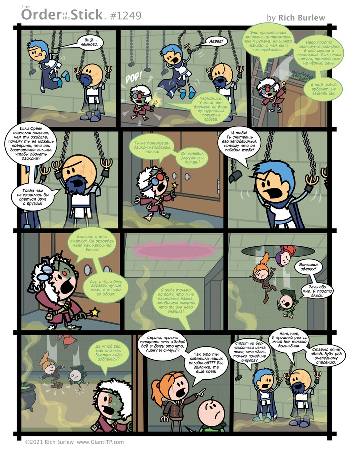   #568 , Order of the stick, , Dungeons & Dragons