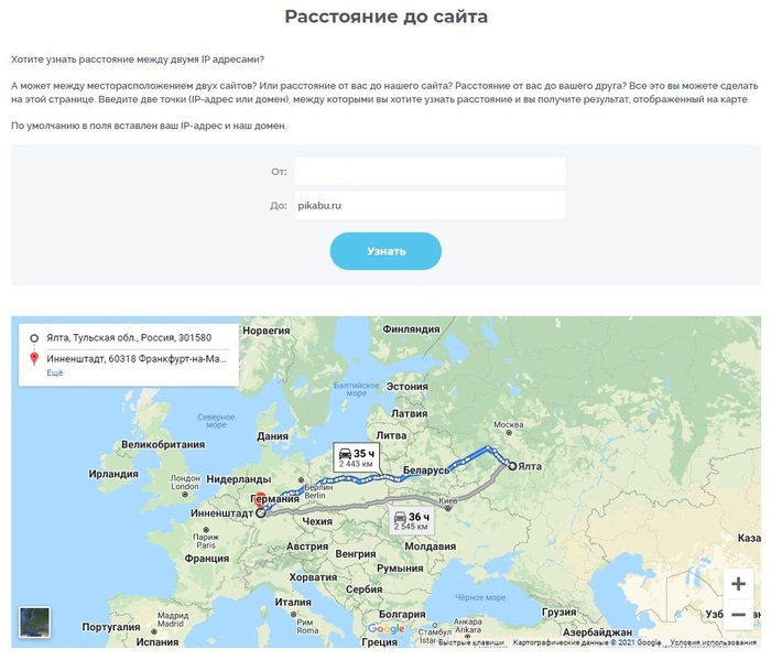 35 часов до Пикабу