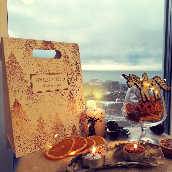 Скоро Новый год