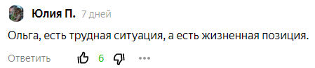 если муж говорит что я плохая хозяйка. 1638047740184435273. если муж говорит что я плохая хозяйка фото. если муж говорит что я плохая хозяйка-1638047740184435273. картинка если муж говорит что я плохая хозяйка. картинка 1638047740184435273.