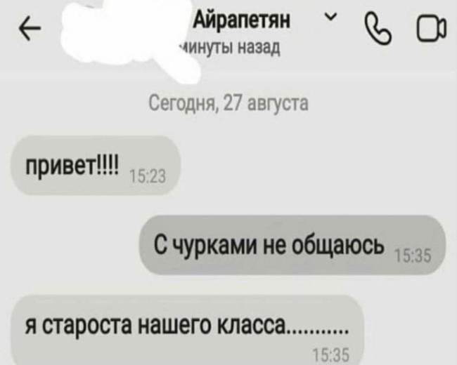 Который день Горят костры межнациональной дружбы