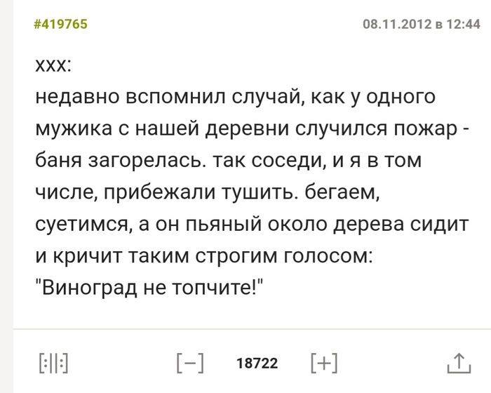 Машина пролежала на дне. Смотреть фото Машина пролежала на дне. Смотреть картинку Машина пролежала на дне. Картинка про Машина пролежала на дне. Фото Машина пролежала на дне