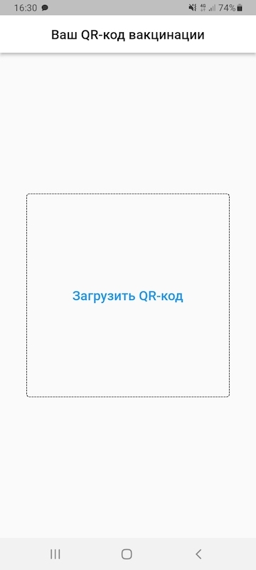    QR-  Android,   Android, QR-, , , 