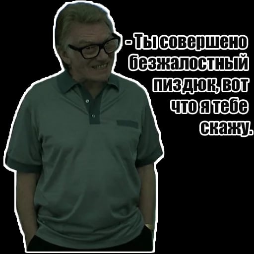 Директор Инстаграма? | Пикабу