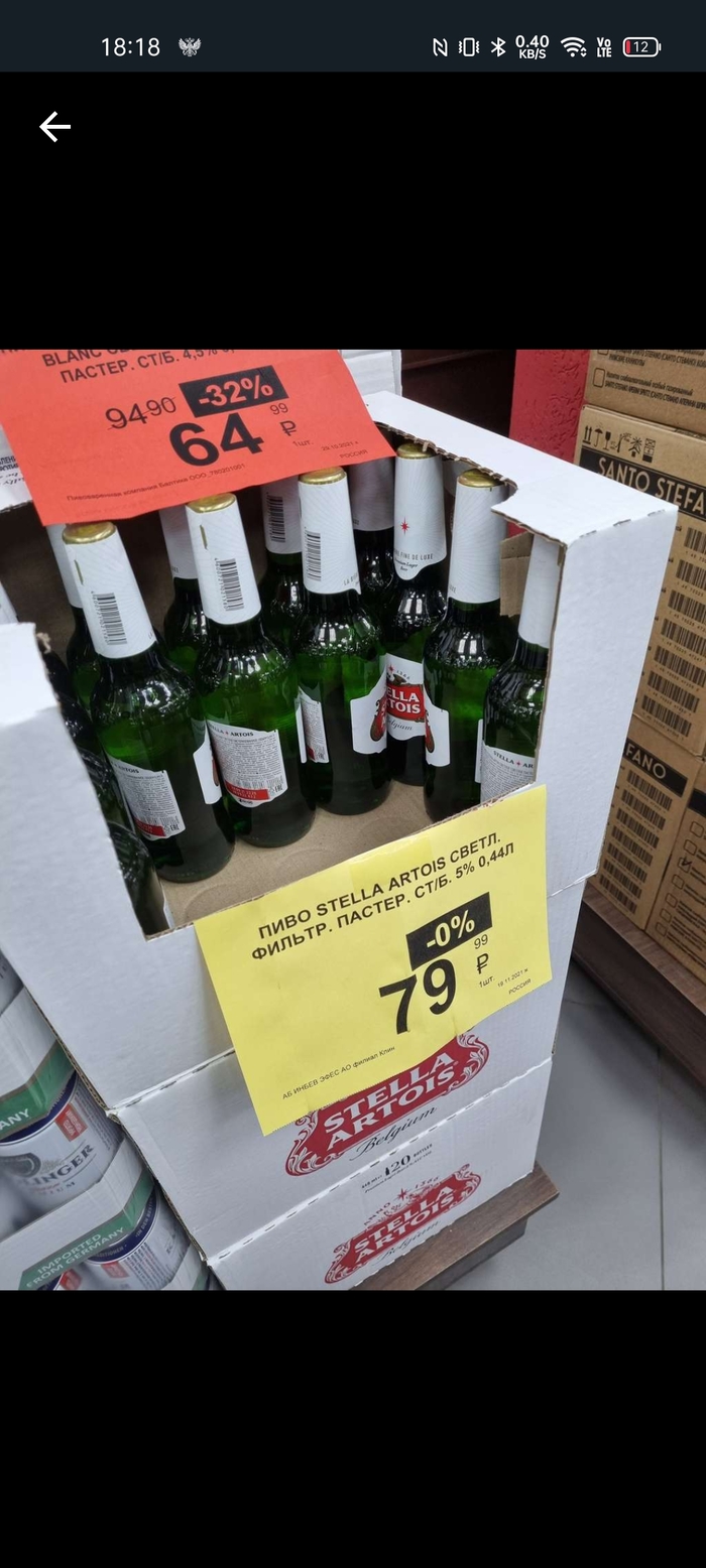 Вы спрашивали, что такое честная скидка, коллеги