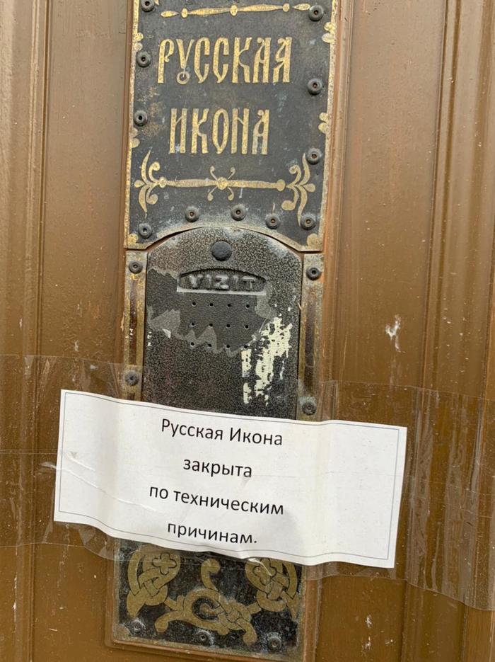 Эти дни чтоли?