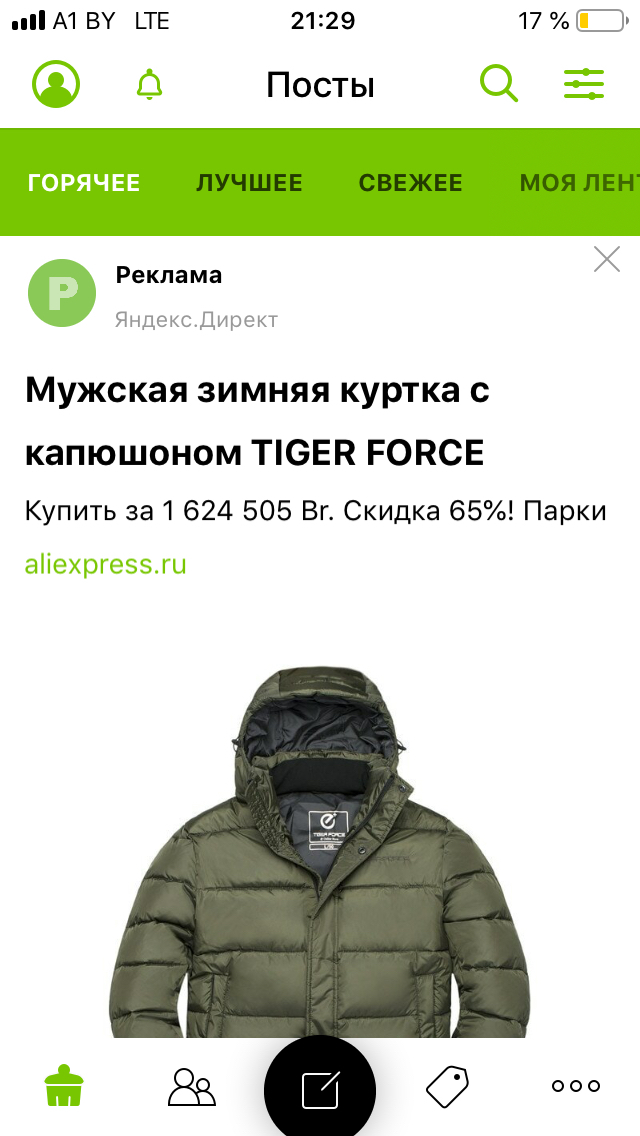 ������� �� �������