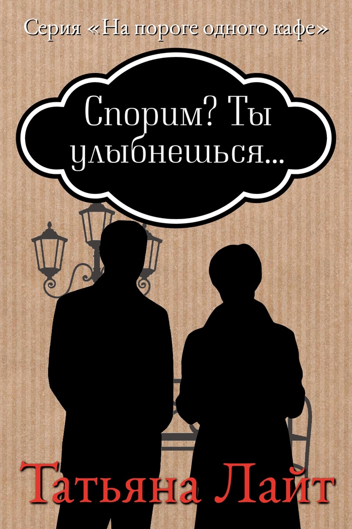 ������? �� ����������...