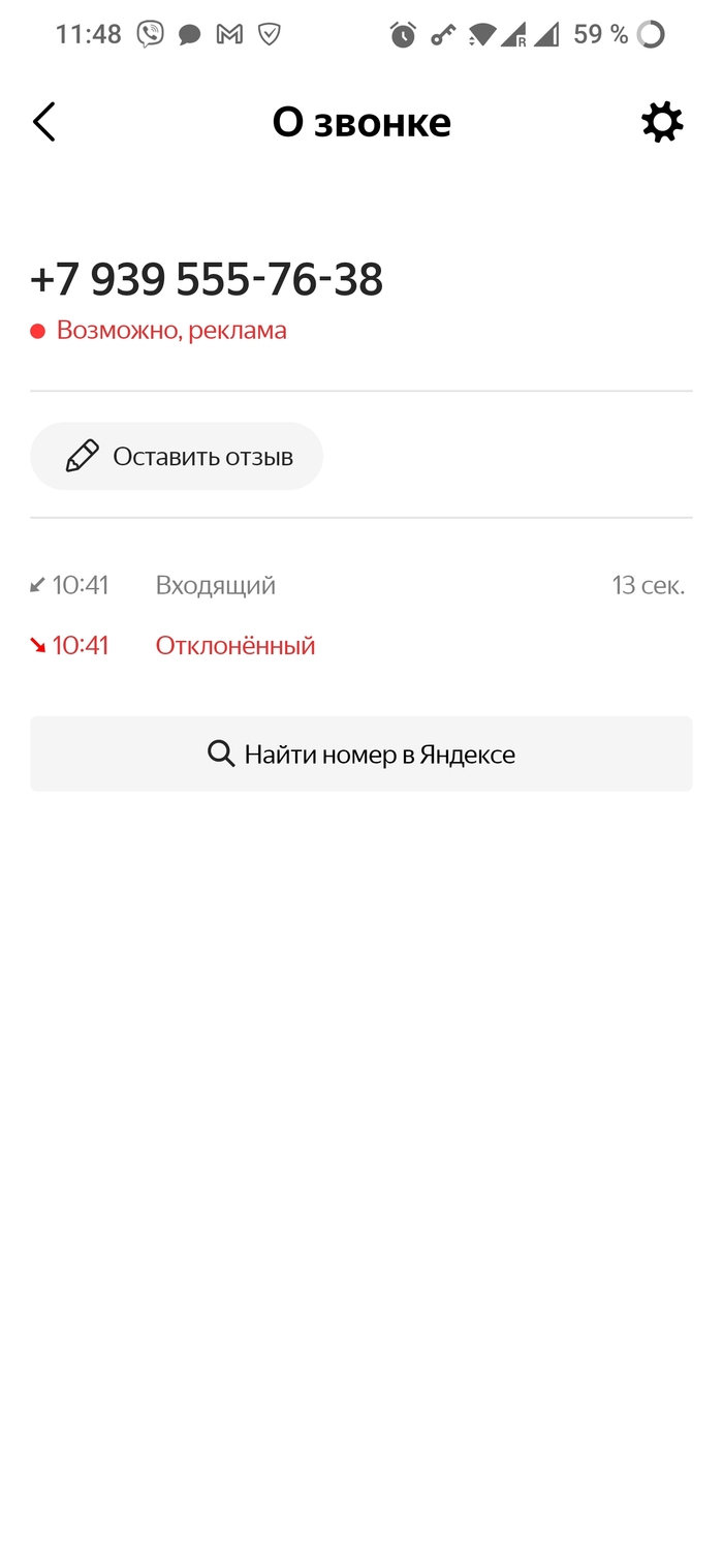 Автоответчик: истории из жизни, советы, новости, юмор и картинки — Все  посты, страница 2 | Пикабу