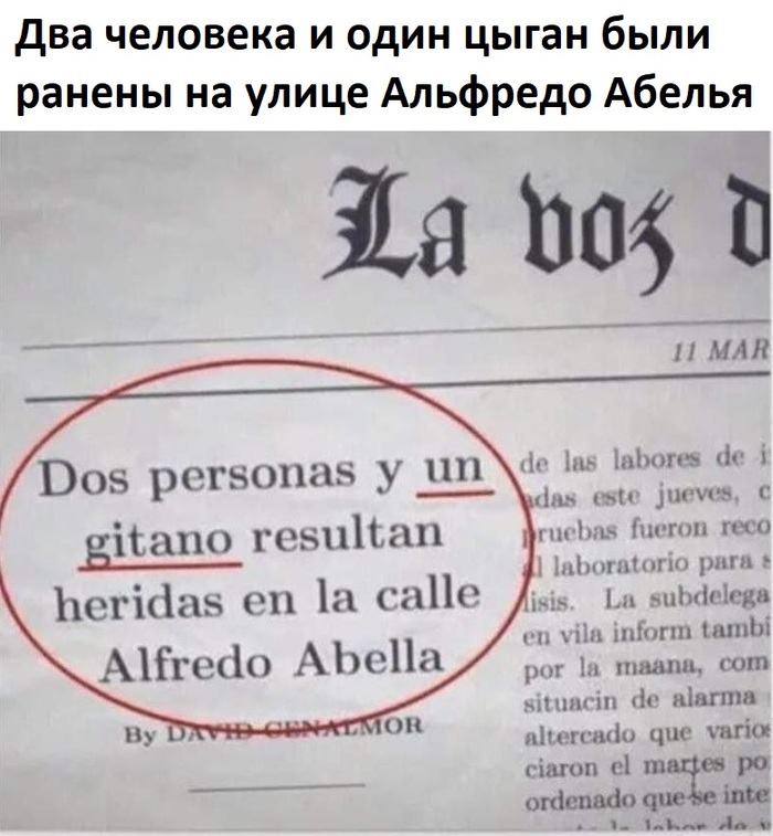 Как правильно гонять лысова