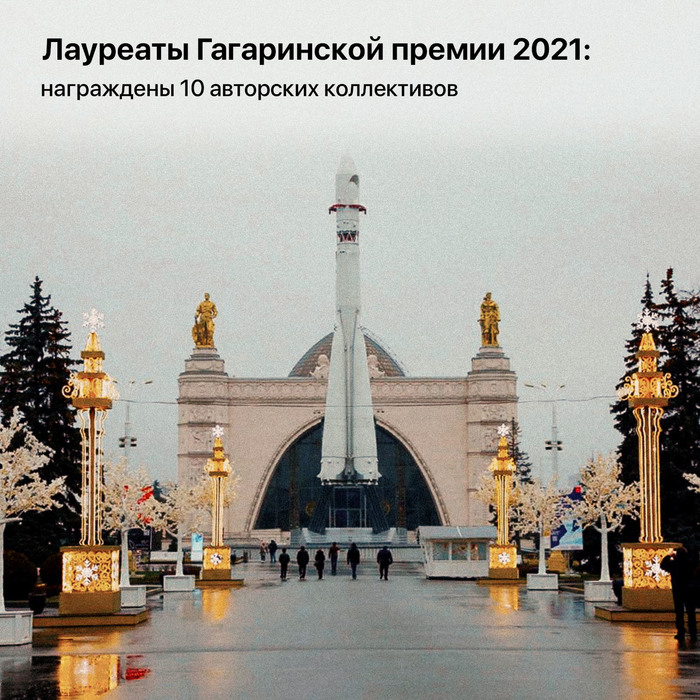    2021:  10  