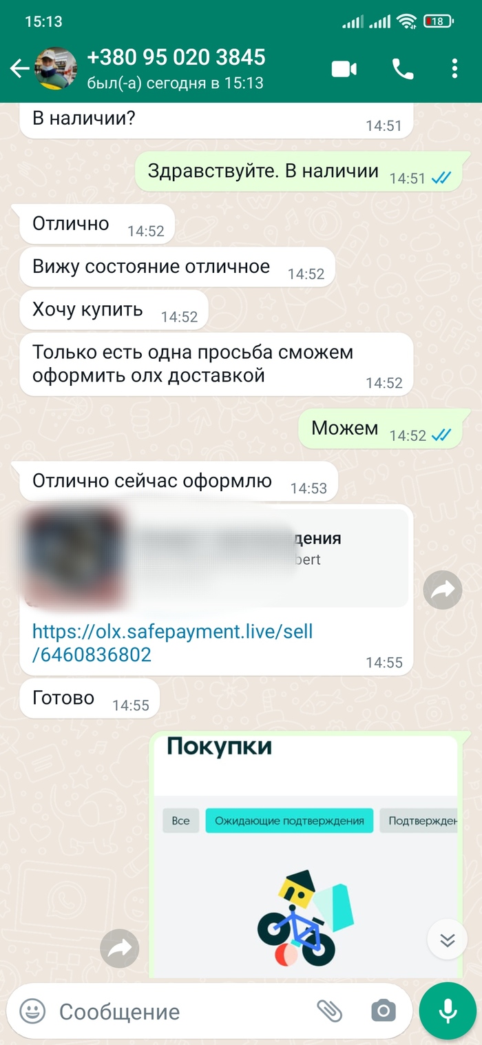 Olx: истории из жизни, советы, новости, юмор и картинки — Лучшее | Пикабу