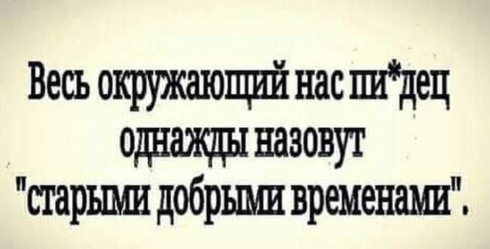 в семье скелетов родился сын назвали костяном в чем смысл. Смотреть фото в семье скелетов родился сын назвали костяном в чем смысл. Смотреть картинку в семье скелетов родился сын назвали костяном в чем смысл. Картинка про в семье скелетов родился сын назвали костяном в чем смысл. Фото в семье скелетов родился сын назвали костяном в чем смысл