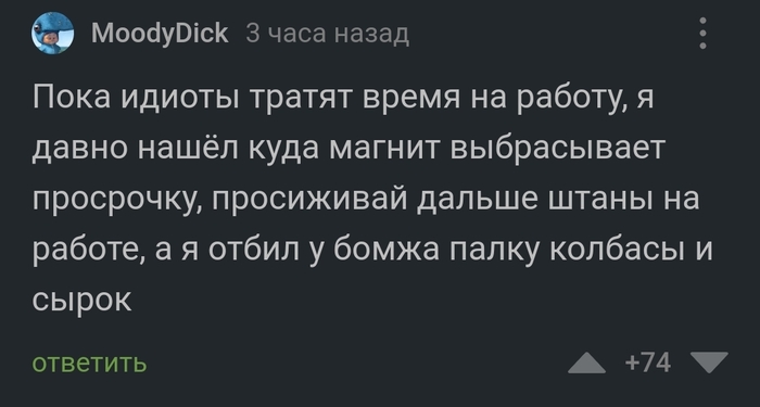 Что обозначает слово ямете кудасай