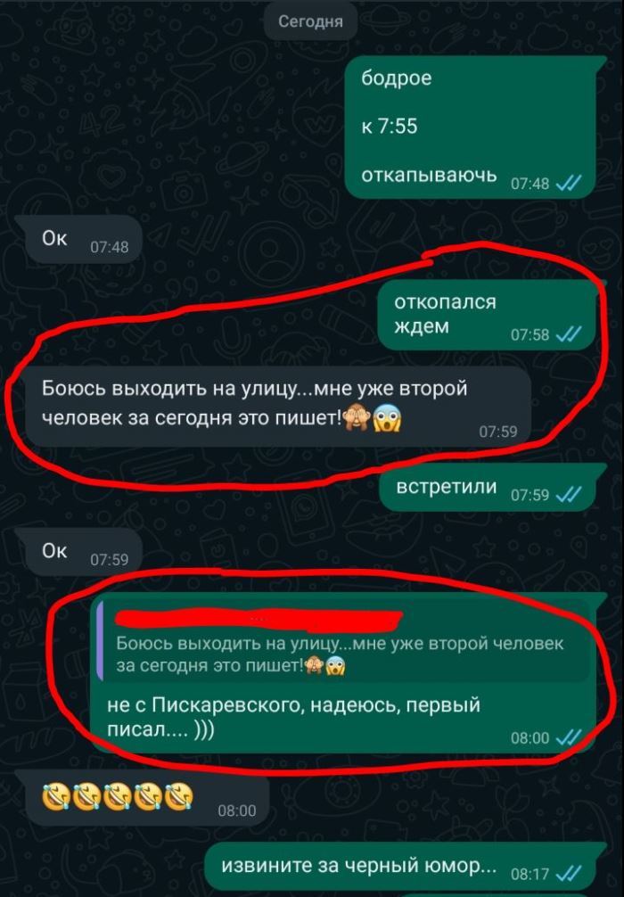 ������ � ������