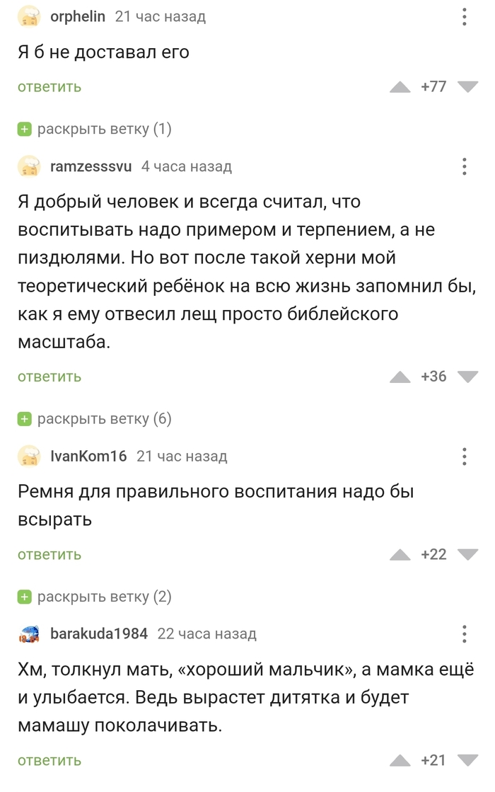         , ,  , , ,   , 