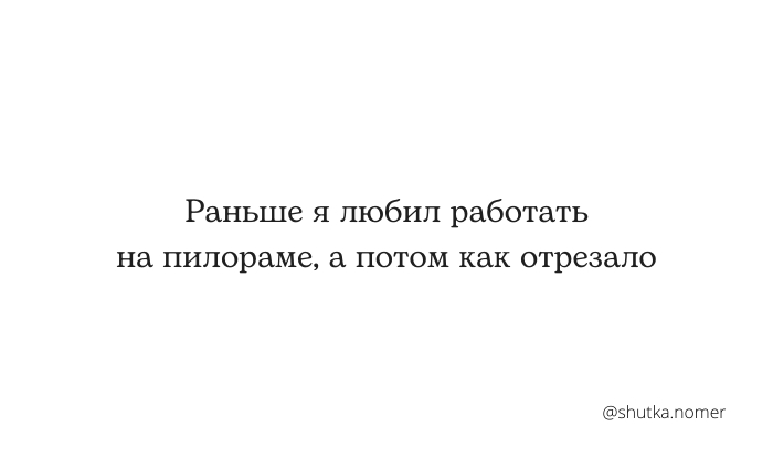 Что такое осень демотиватор. Смотреть фото Что такое осень демотиватор. Смотреть картинку Что такое осень демотиватор. Картинка про Что такое осень демотиватор. Фото Что такое осень демотиватор