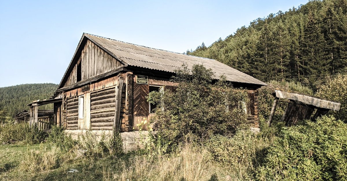 Дом лесника комсомольский пер 2. Заброшенный дом лесника. Домик лесника. Домик лесничего. Дома на Урале.