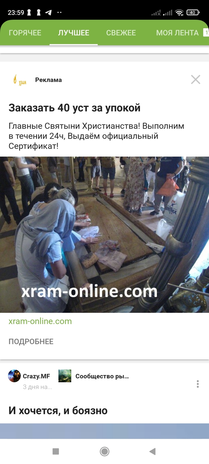 ������ �� "��� ������"