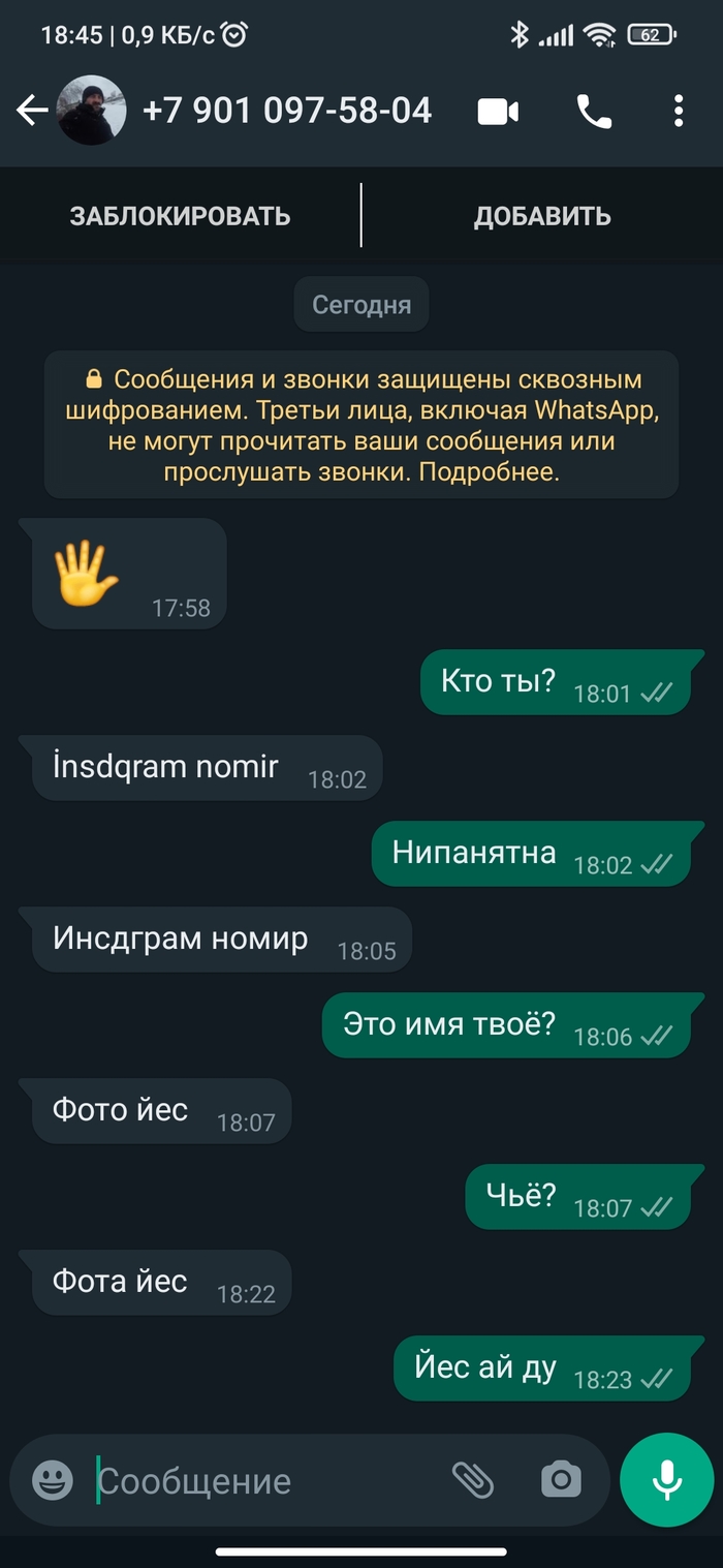 �������� �����