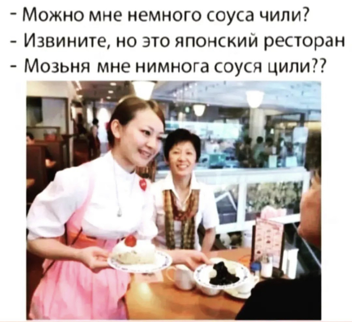 Кучисабиши на японском что это. Смотреть фото Кучисабиши на японском что это. Смотреть картинку Кучисабиши на японском что это. Картинка про Кучисабиши на японском что это. Фото Кучисабиши на японском что это