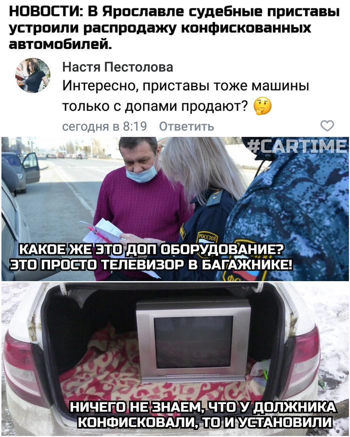 Распродажа