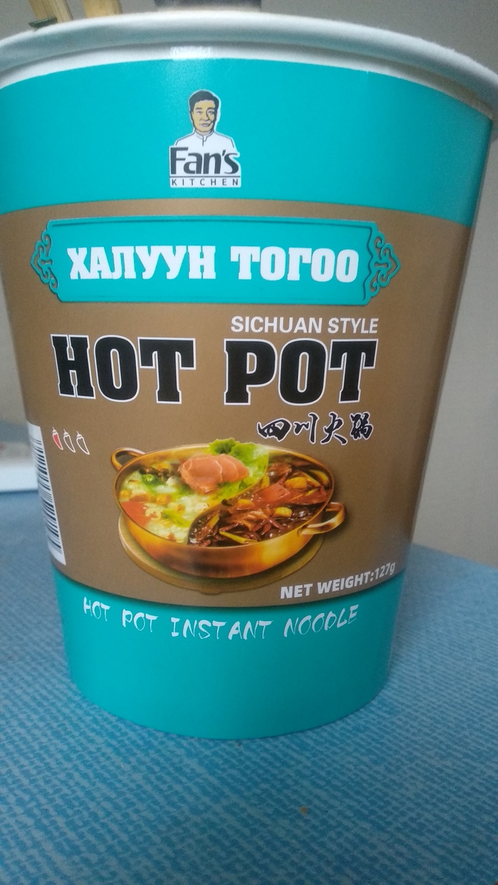   Hot Pot SICHUAN STYLE , , 