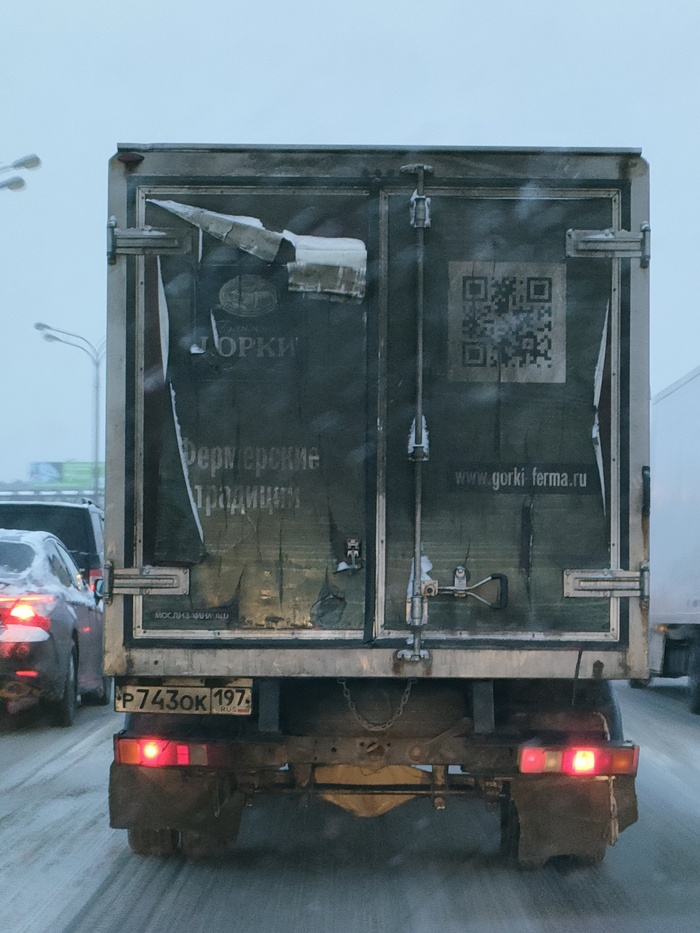 Свежая партия к Новому году