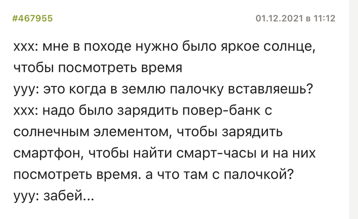 Ахой это что значит. 163835728514937111. Ахой это что значит фото. Ахой это что значит-163835728514937111. картинка Ахой это что значит. картинка 163835728514937111.