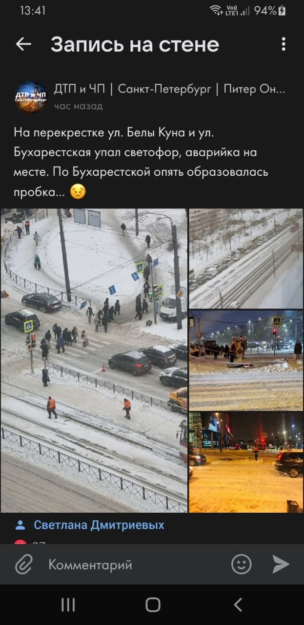 Санкт-Петербург и Фейк: новости, события, благоустройство города — Все  посты | Пикабу