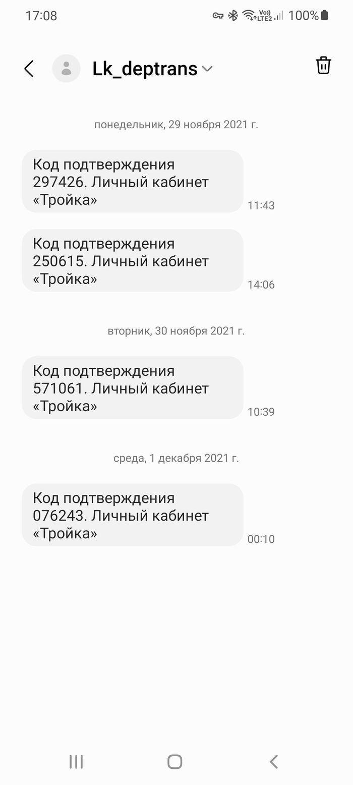 Что значит мамкин хакер. Смотреть фото Что значит мамкин хакер. Смотреть картинку Что значит мамкин хакер. Картинка про Что значит мамкин хакер. Фото Что значит мамкин хакер