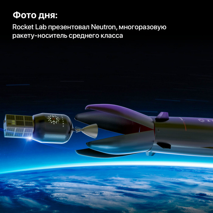 Космонавтика и все что рядом. Смотреть фото Космонавтика и все что рядом. Смотреть картинку Космонавтика и все что рядом. Картинка про Космонавтика и все что рядом. Фото Космонавтика и все что рядом