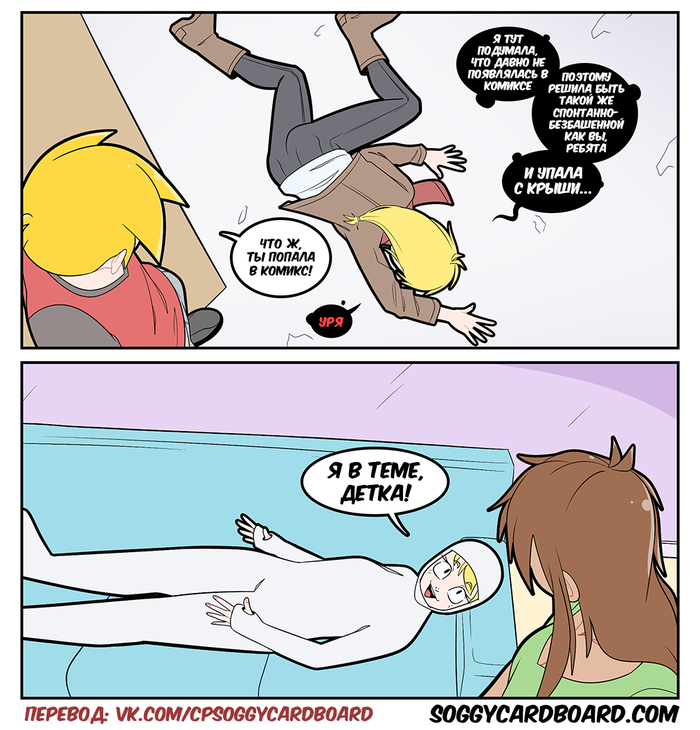  ,   Soggycardboard, , -, , , 