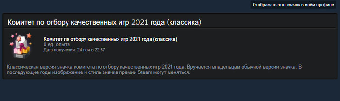        - Steam Steam, , , , ,   