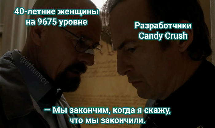 история в двух актах