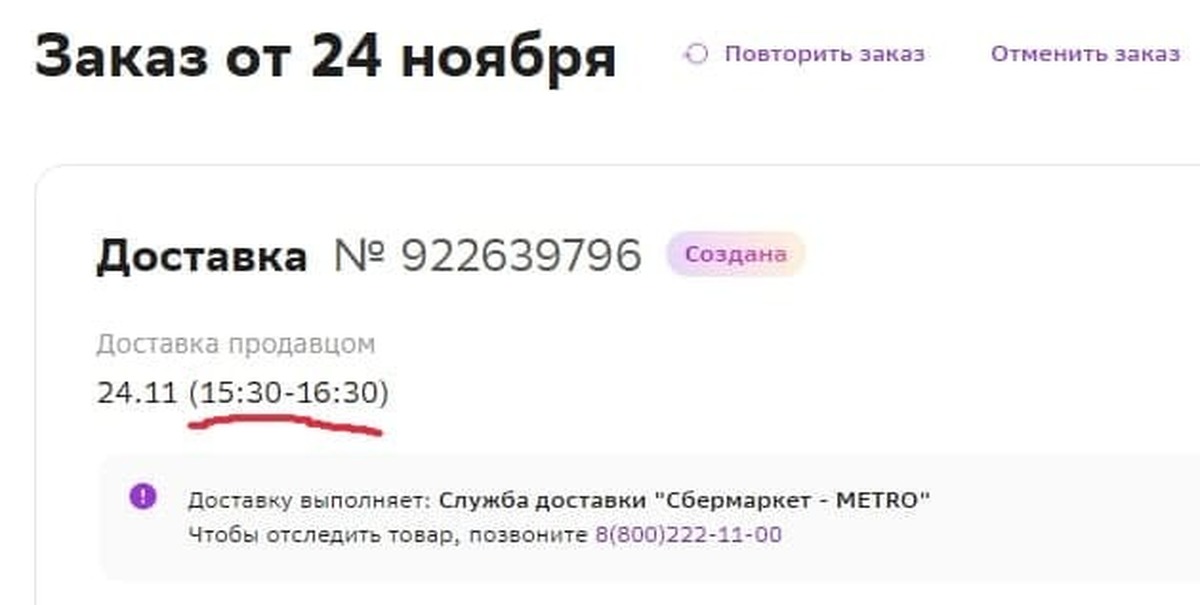 Звонят 88002500890. Чей номер 88003023138. 78002500890 что за телефон кому принадлежит. 78002500890 что за телефон кому принадлежит. 78002500890 кому принадлежит.