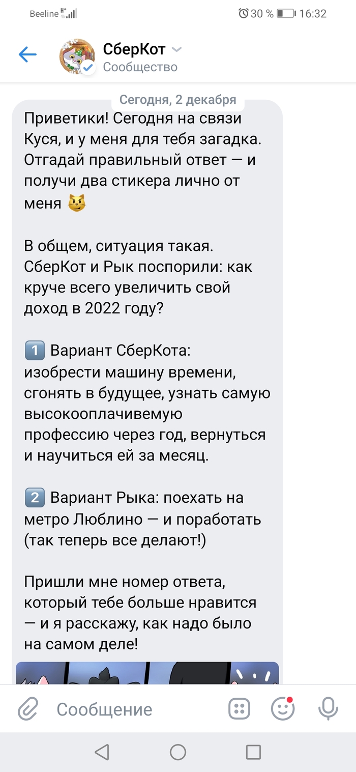 Будущее: истории из жизни, советы, новости, юмор и картинки — Все посты |  Пикабу