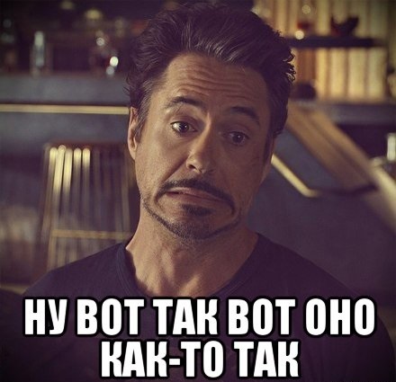 Принимайте в лигу