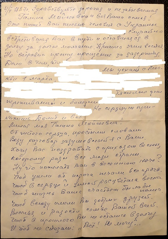 Что там у хохлов картинки. Смотреть фото Что там у хохлов картинки. Смотреть картинку Что там у хохлов картинки. Картинка про Что там у хохлов картинки. Фото Что там у хохлов картинки