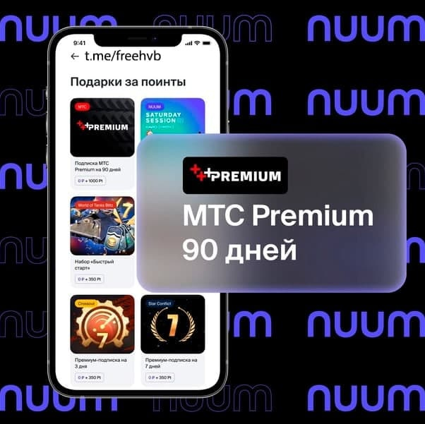     Premium  90  , , , , , , , Android, iOS, , , , , , 
