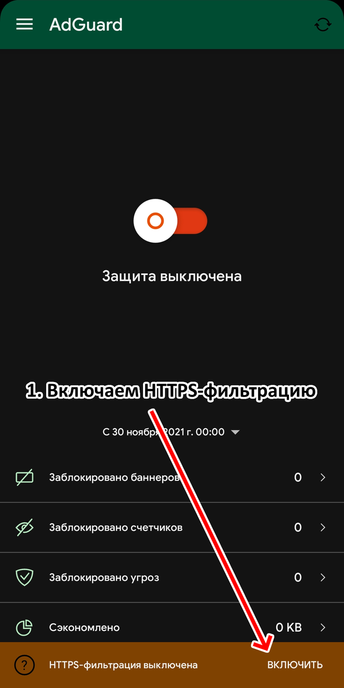 ответ на пост «ютуб, иди на х*й! со своей рекламой где орут, плачут, ноют и лезут с прочим скамом! вонючие мошенники!» youtube, блокировка рекламы, windows, android, youtube vanced, повтор, adblock, adguard, ответ на пост, длиннопост