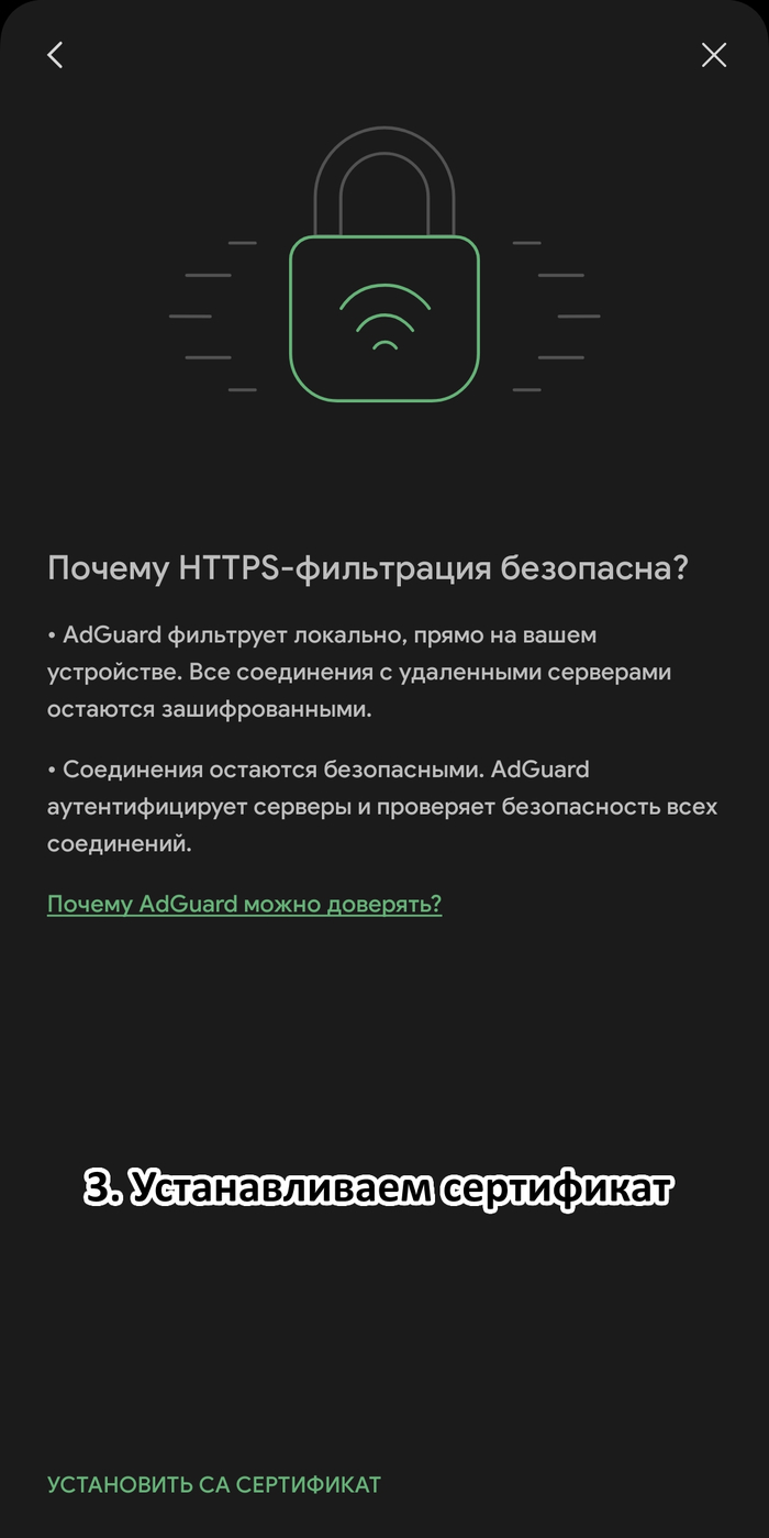 adguard android授权金钥